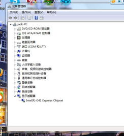 如何查看電腦系統(tǒng)信息及顯卡類型，并了解計算機信息系統(tǒng)集成服務(wù)